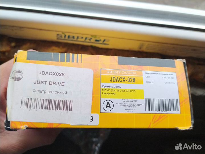 Салонный фильтр Mazda Familia