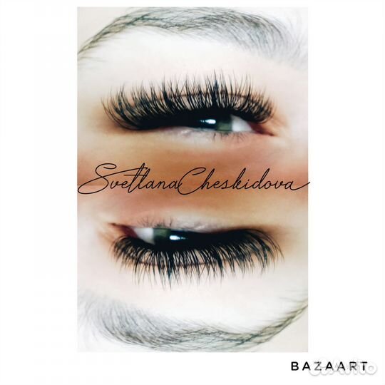 Арт наращивание ресниц*