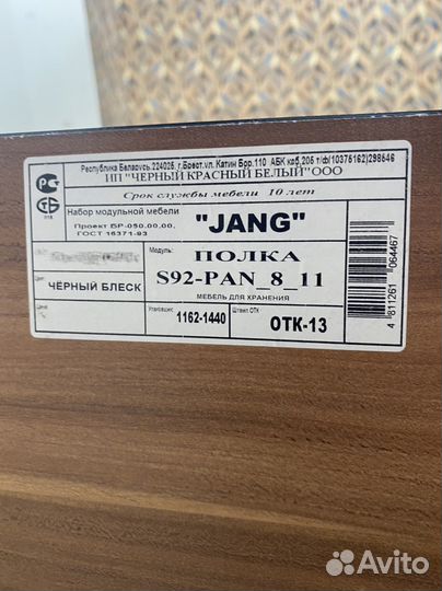 Полки настенные