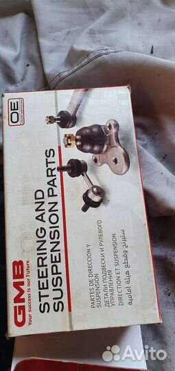 GMB 0703-0752Наконечник рулевой тяги, для mazda