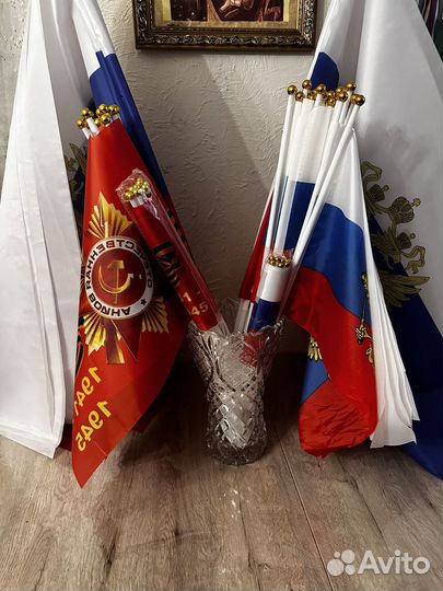 Флаги на 9 мая