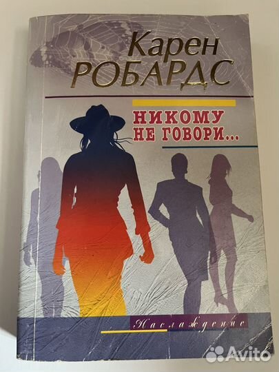 Книги романы