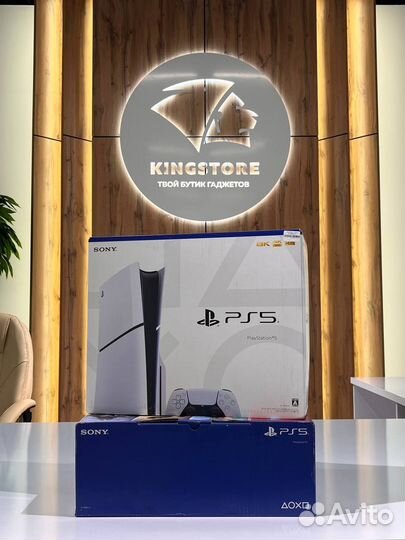 Sony PlayStation 5 Slim 1tb