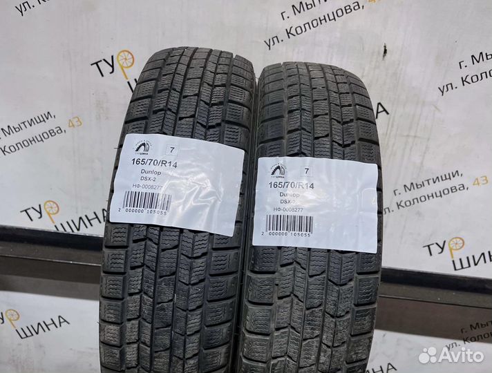 Колесо 165 70 r14