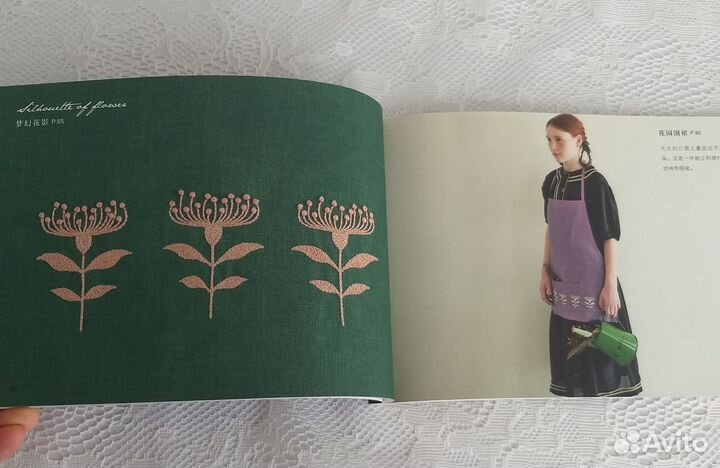 Книга по японской вышивке от Юмико Хигучи