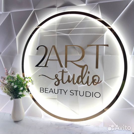 Требуется косметолог