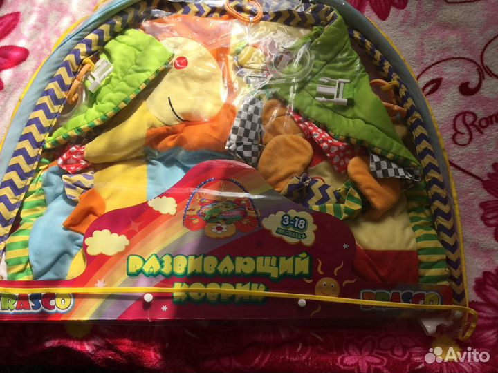 Развивающий коврик