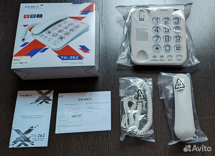 Проводной телефон texet TX-262