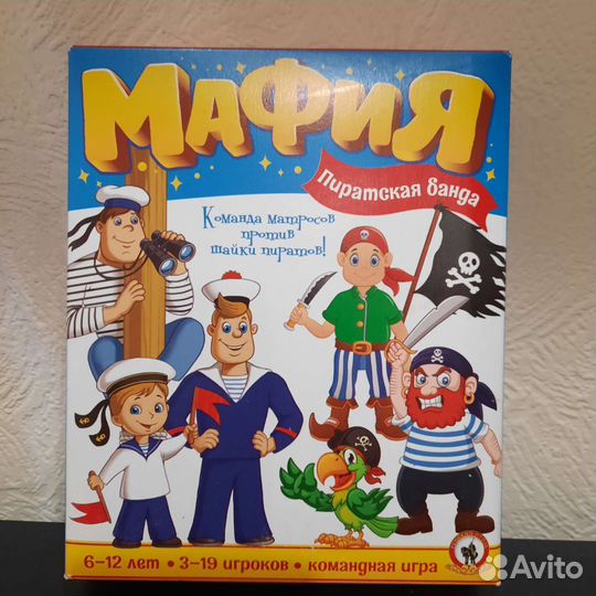 Настольные игры набор, 2 шт Мафия, Новогодняя