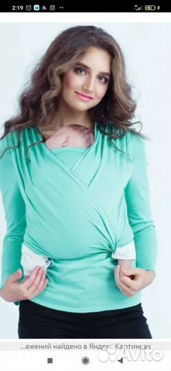 Слингомайка с длинным рукавом