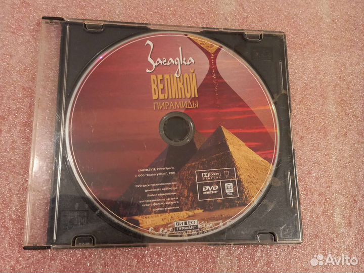 Видеокассеты