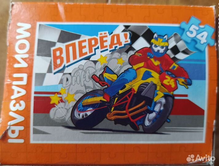Детский пазл 54