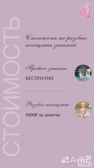 Танцы для детей школа танцев хореография