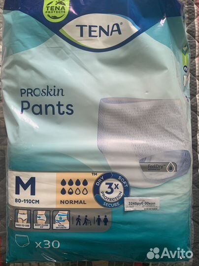 Памперсы для взрослых