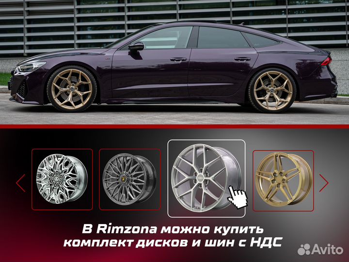 Кованные диски eletre R22 9.0/11.0J 5x108.0