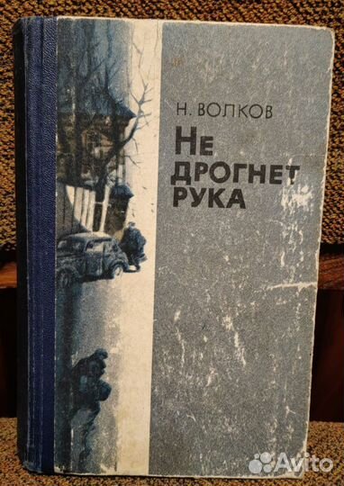 Книги, СССР, 7штук