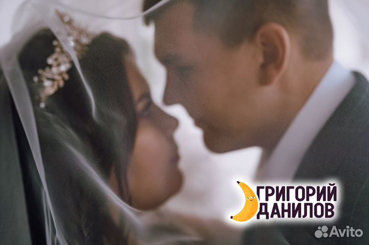 Фотограф (свадебный)