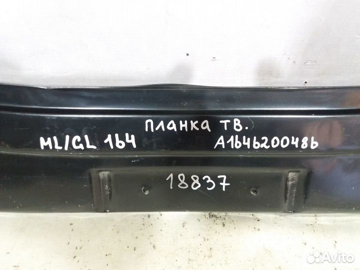 Мерседес W164 2005- Телевизор централ. часть 18837
