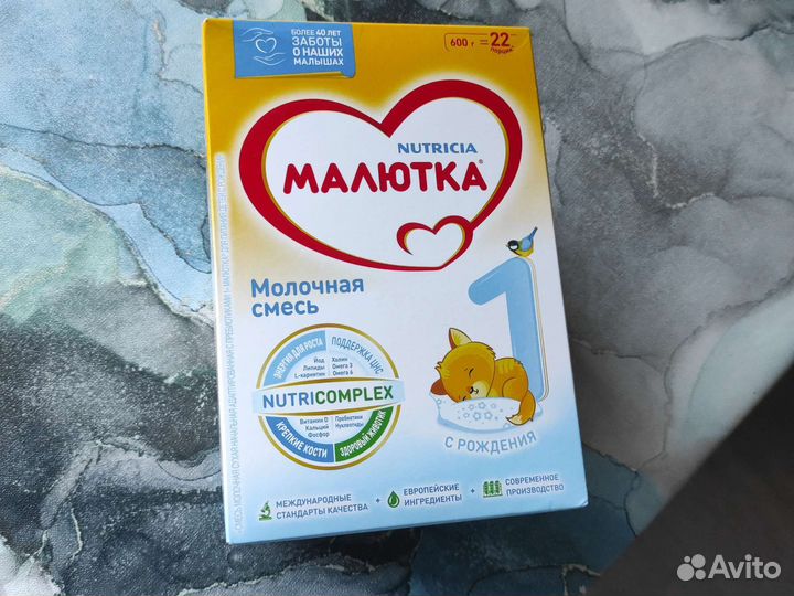 Смесь малютка 1