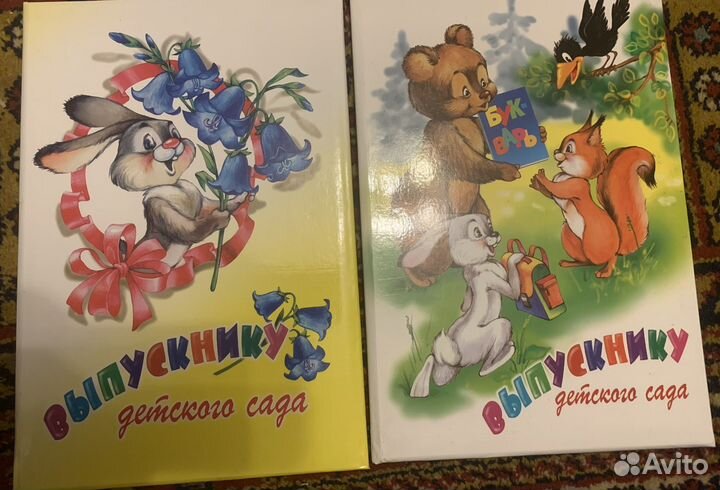 Альбом-папка выпускнику детского сада