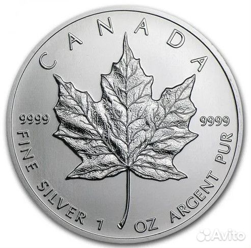 Серебряные монеты