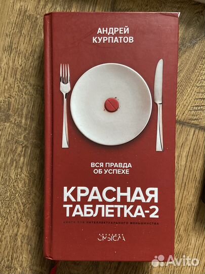 Разные книги, путеводители