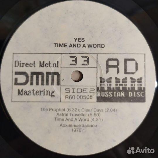 LP - Yes - Time And A Word /Ussr - Russian Disc