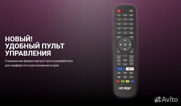 Спутниковый uhdtv комбо ресивер HD BOX S600 UHD