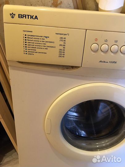 Стиральная машина Вятка катюша