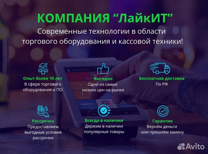 Принтер этикеток термотрансферный fort FT-TTP42B