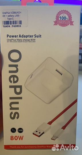 З/у для OnePlus Fast Charger + кабель (VCB8)