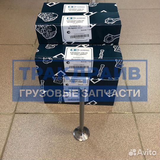 Клапан выпускной MAN TGA