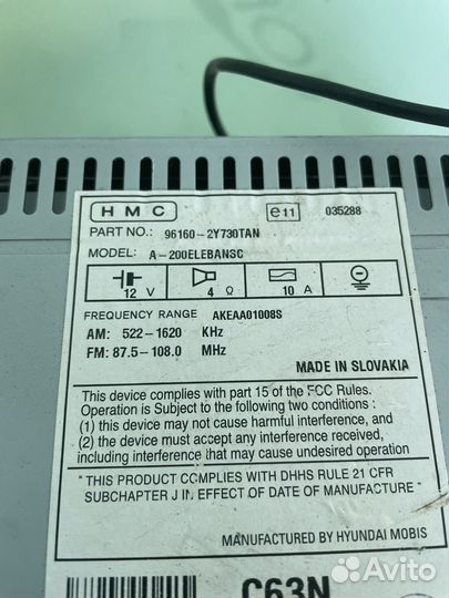 Магнитола hyundai ix35