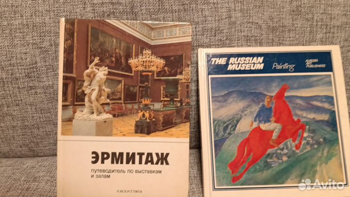 Книги по искусству и живописи