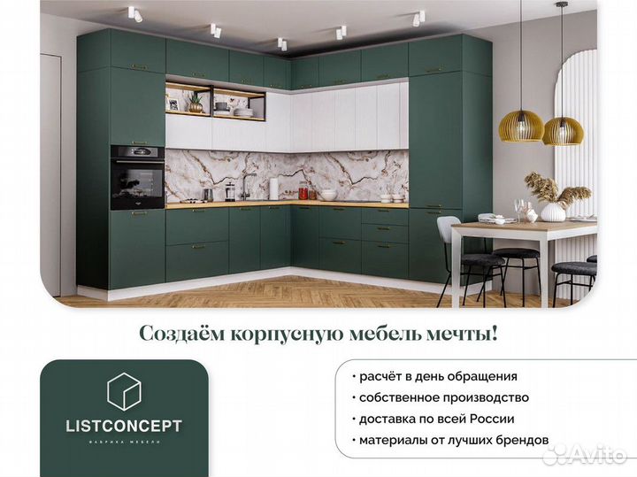 Стенка под тв