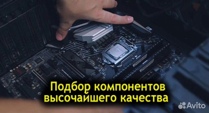 Игровой Компьютер gtx 1070 ti e5-2670 v3 (i7-9700k