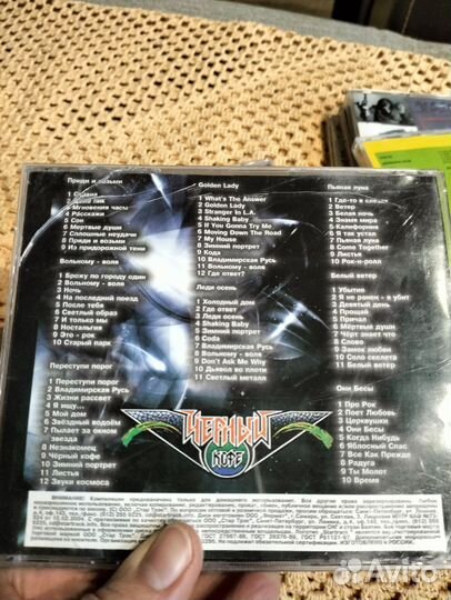 Диски CD MP3 Русский рок