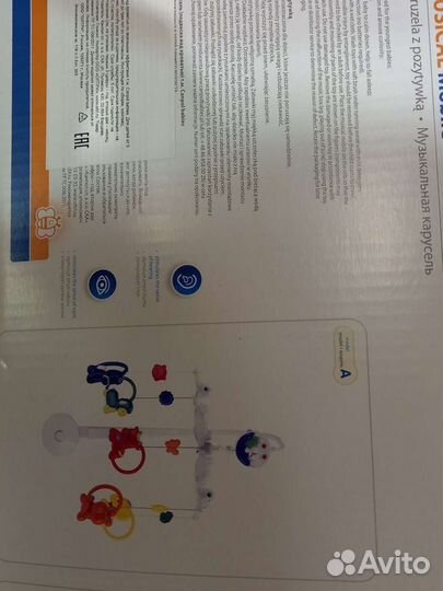 Детская музыкальная карусель (мобиль)