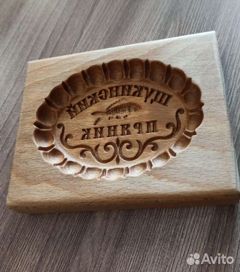 Форма для пряников