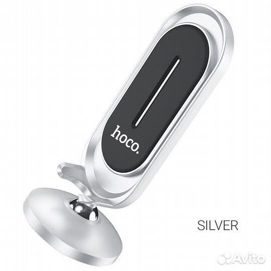 Автомобильный держатель магнитный