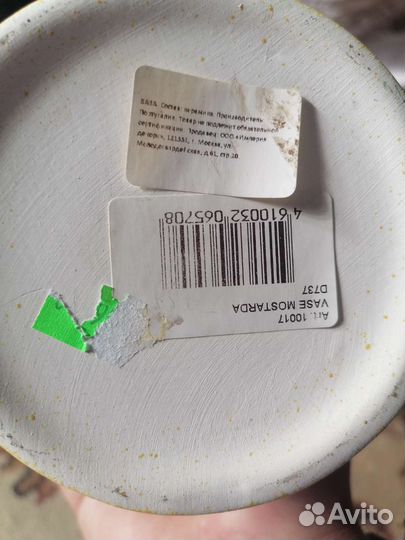 Ваза Португалия