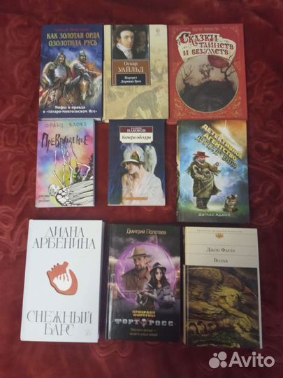 Книги