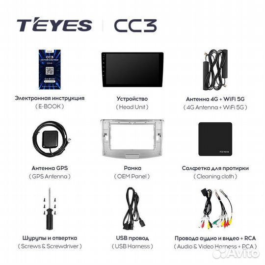 Teyes CC3 4+64 для Volkswagen Passat b 7
