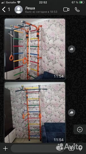 Детская шведская стенка бу