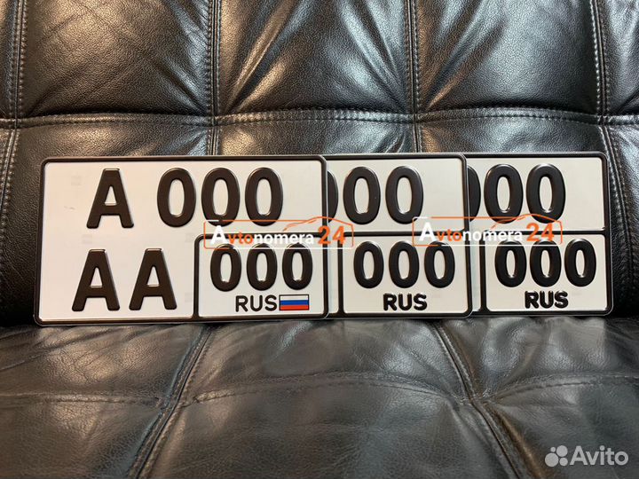 Дубликат номера автомобиля вао