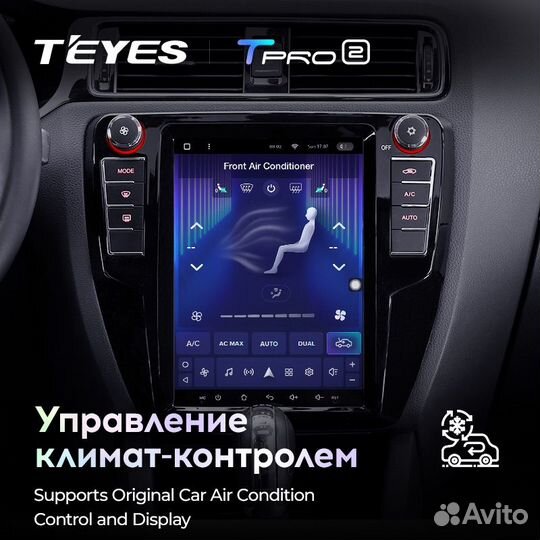 Штатное головное устройство Volkswagen Jetta 6