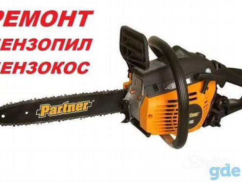 Ремонт БЕНЗОПИЛ Partner