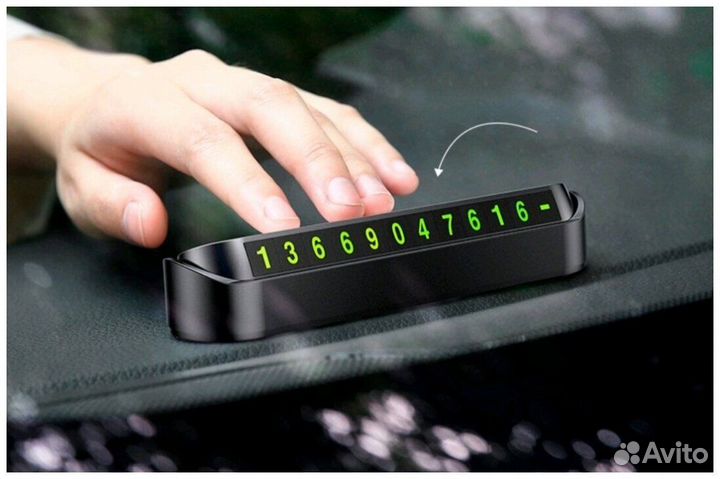 Парковочная автовизитка с номером телефона