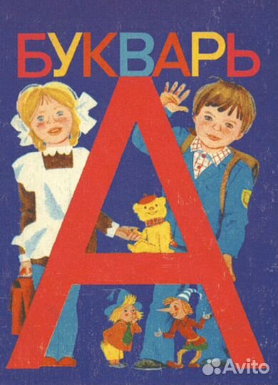 Репетитор начальных классов и английского языка