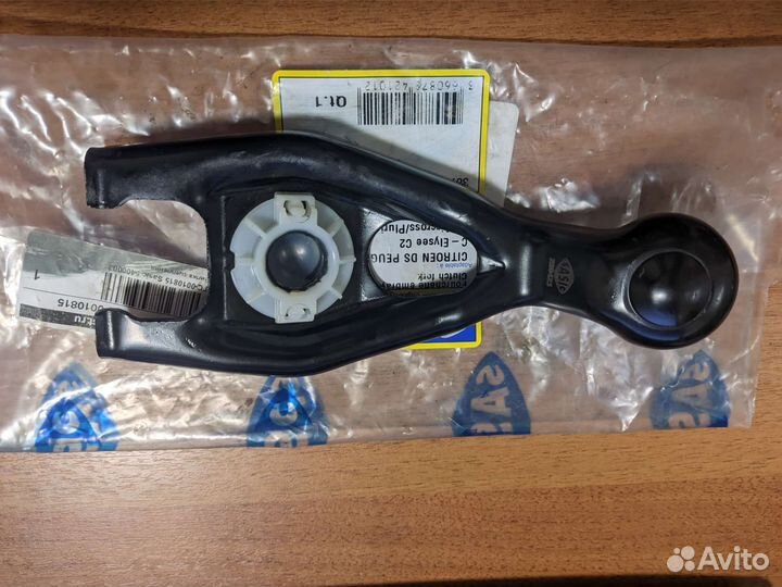 Вилка сцепления Пежо Ситроен